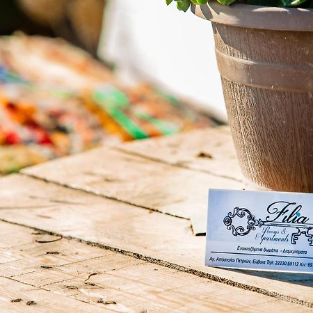 אגיוי אפוסטולי Filia Rooms & Apartments מראה חיצוני תמונה